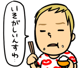 I am MASAYOUNG of Masaya Onosaka sticker #3603239