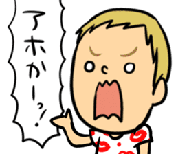 I am MASAYOUNG of Masaya Onosaka sticker #3603240