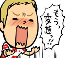 I am MASAYOUNG of Masaya Onosaka sticker #3603241