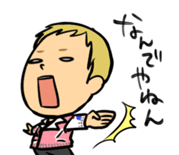 I am MASAYOUNG of Masaya Onosaka sticker #3603242