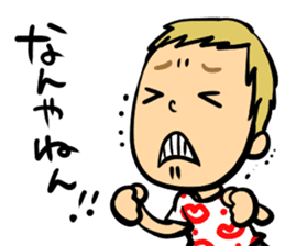 I am MASAYOUNG of Masaya Onosaka sticker #3603243