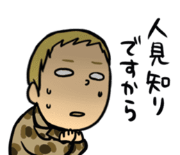 I am MASAYOUNG of Masaya Onosaka sticker #3603244