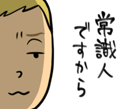 I am MASAYOUNG of Masaya Onosaka sticker #3603245