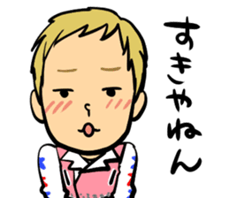 I am MASAYOUNG of Masaya Onosaka sticker #3603246