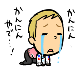 I am MASAYOUNG of Masaya Onosaka sticker #3603248