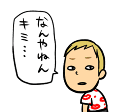 I am MASAYOUNG of Masaya Onosaka sticker #3603249