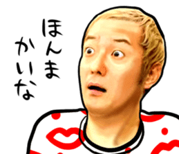 I am MASAYOUNG of Masaya Onosaka sticker #3603258