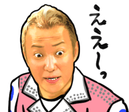 I am MASAYOUNG of Masaya Onosaka sticker #3603261