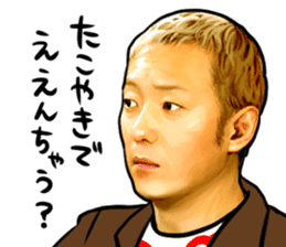 I am MASAYOUNG of Masaya Onosaka sticker #3603264