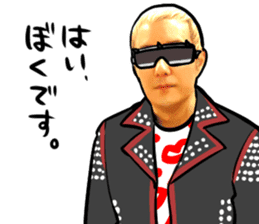 I am MASAYOUNG of Masaya Onosaka sticker #3603265