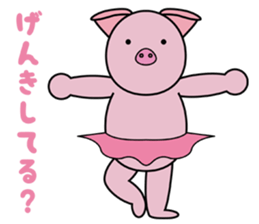 Pig Ballerina sticker #3603386