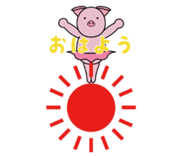 Pig Ballerina sticker #3603424