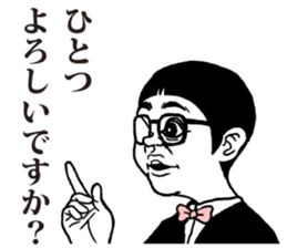 detective boy sticker #3603627