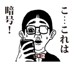 detective boy sticker #3603628