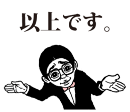 detective boy sticker #3603629