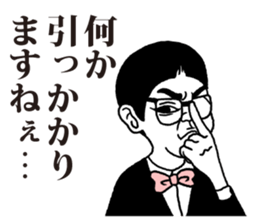 detective boy sticker #3603630