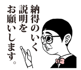 detective boy sticker #3603633