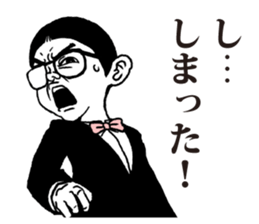 detective boy sticker #3603634