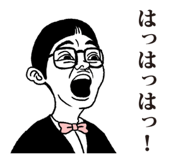 detective boy sticker #3603637