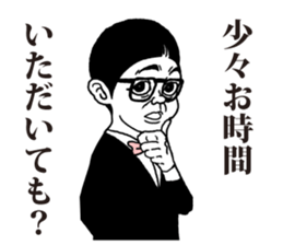 detective boy sticker #3603642