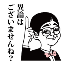 detective boy sticker #3603643