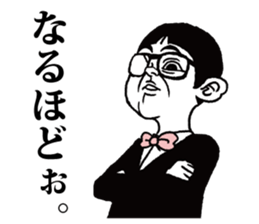 detective boy sticker #3603645