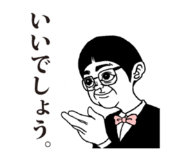 detective boy sticker #3603646