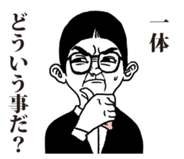 detective boy sticker #3603648