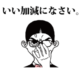 detective boy sticker #3603651