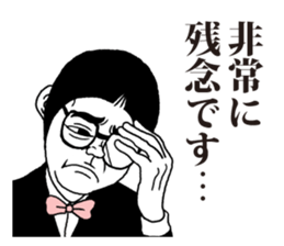 detective boy sticker #3603654