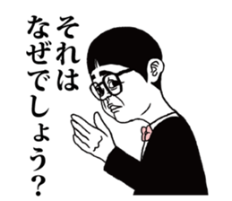 detective boy sticker #3603658