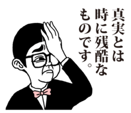 detective boy sticker #3603664