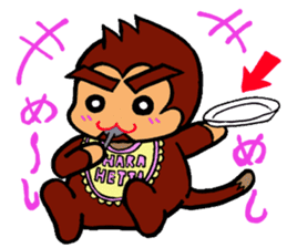 momu momu MON-chan sticker #3603738