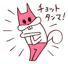 Masked Joyful sticker #3603755