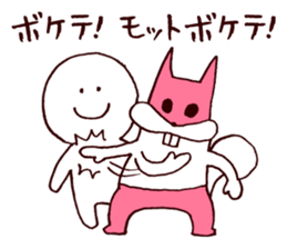 Masked Joyful sticker #3603757