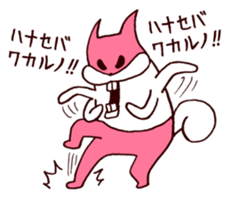 Masked Joyful sticker #3603770