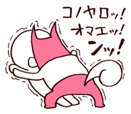 Masked Joyful sticker #3603774