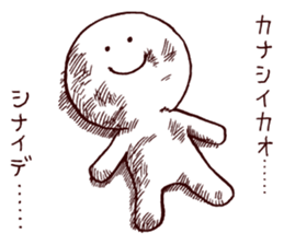 Masked Joyful sticker #3603780