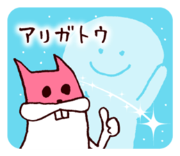 Masked Joyful sticker #3603784