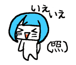 Daily life of [mukuchan] sticker #3604031