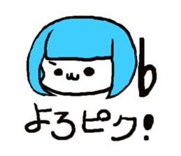 Daily life of [mukuchan] sticker #3604054