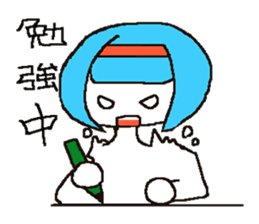 Daily life of [mukuchan] sticker #3604058