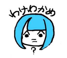 Daily life of [mukuchan] sticker #3604062