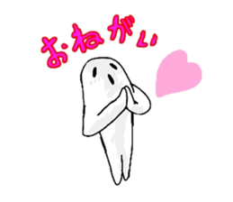 Monsieur papin and Uwao sticker #3604309