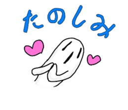 Monsieur papin and Uwao sticker #3604312