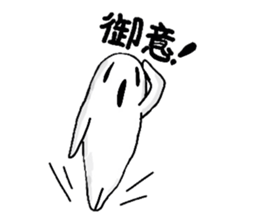 Monsieur papin and Uwao sticker #3604315