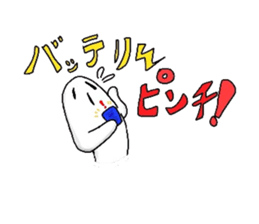 Monsieur papin and Uwao sticker #3604320