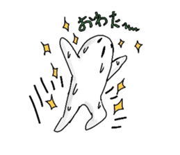 Monsieur papin and Uwao sticker #3604321