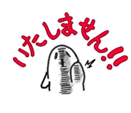 Monsieur papin and Uwao sticker #3604323