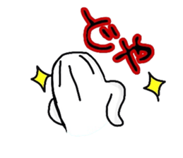 Monsieur papin and Uwao sticker #3604325